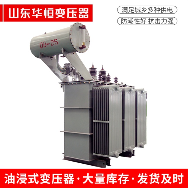 S11-10000/35茅箭茅箭茅箭电力变压器厂家